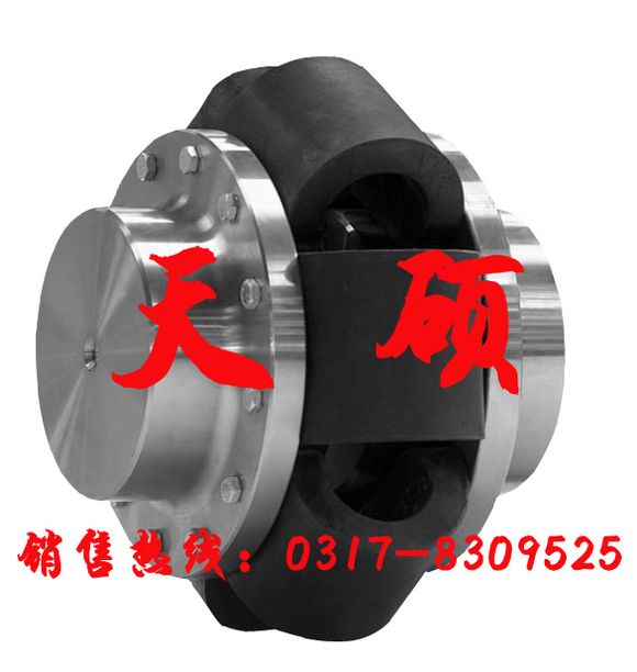 鞍形块弹性联轴器